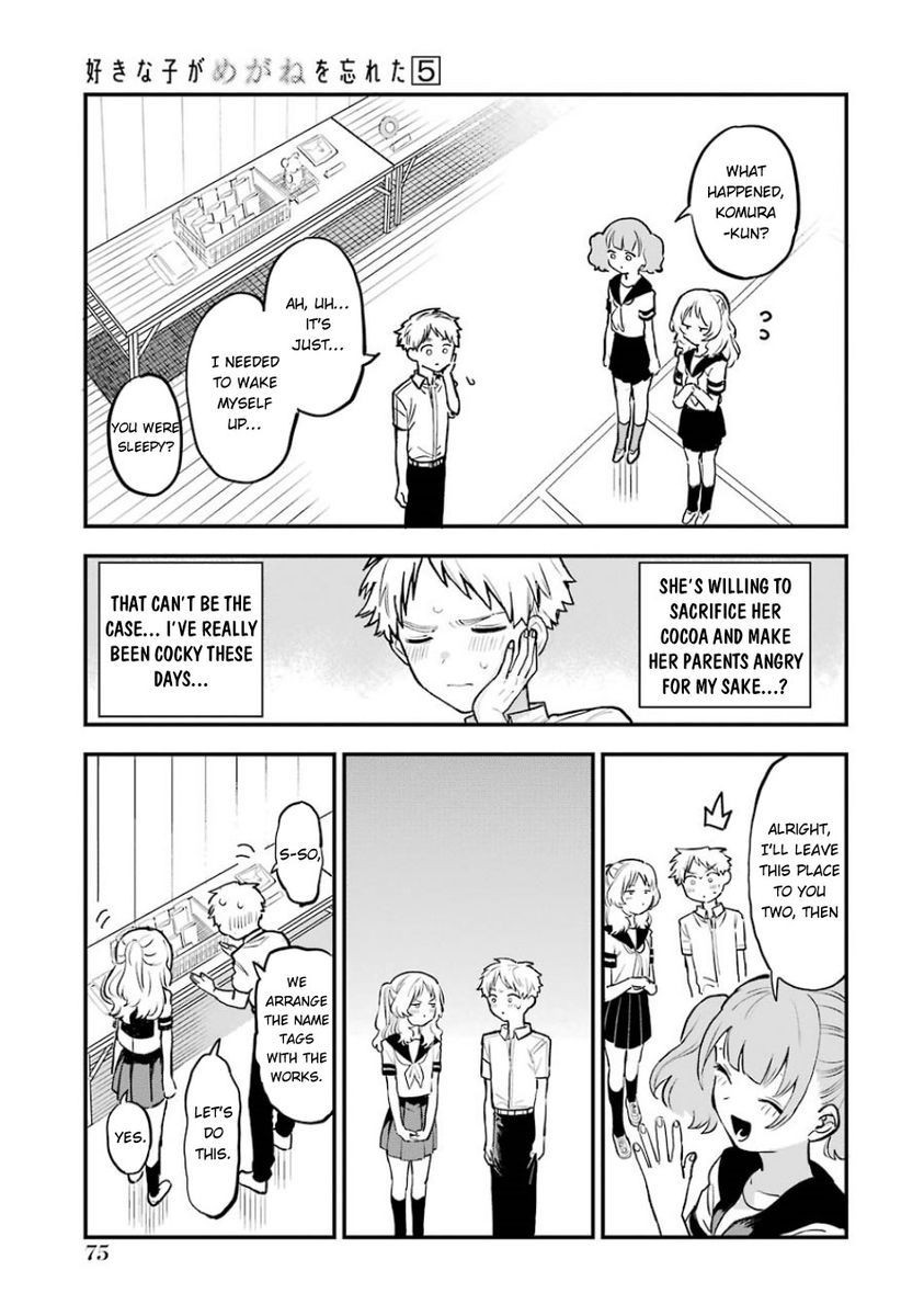 Suki na Ko ga Megane wo Wasureta, Chapter 56 image 05